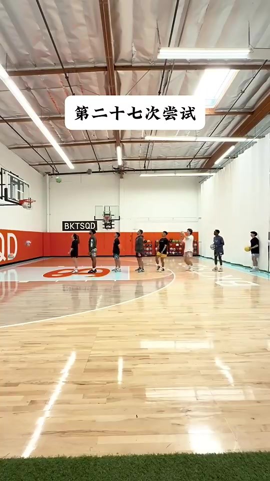 好家伙！最后一个兄弟的投篮，压力堪比总决赛投绝杀球啊😂