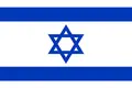 以色列女足U17